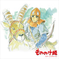 Princess Mononoke: Image Album LP by Joe Hisaishi album artwork