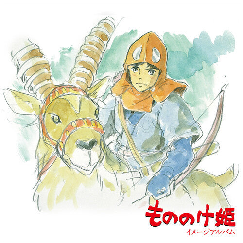 Princess Mononoke: Image Album LP by Joe Hisaishi album artwork