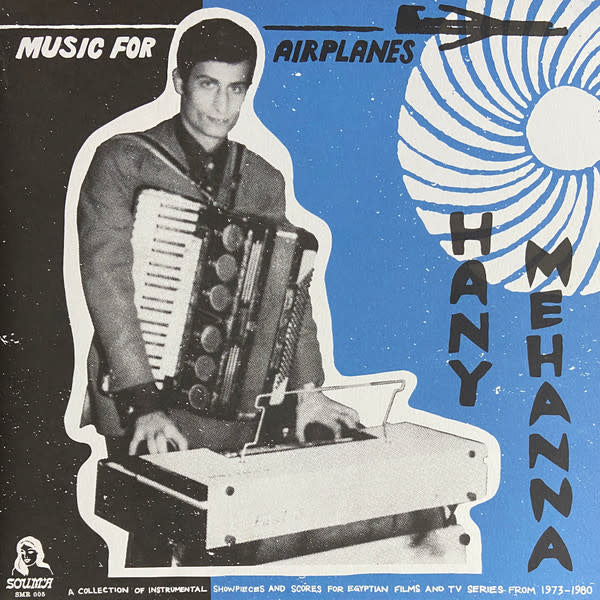 Music for Airplanes 2LP by Hany Mehanna album artwork