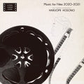 Music for Films 2020-21 LP by Haruomi Hosono album artwork