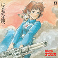 Nausicaa of the Valley of the Wind Soundtrack by Joe Hisaishi album artwork