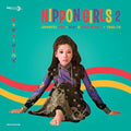 Nippon Girls 2: Japanese Pop '66-'70 LP by Various album artwork
