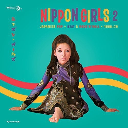 Nippon Girls 2: Japanese Pop '66-'70 LP by Various album artwork