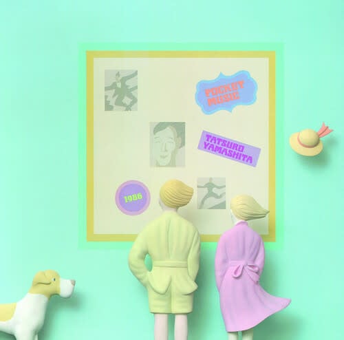 Pocket Music LP by Tatsuro Yamashita album artwork
