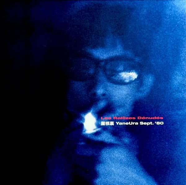Yaneura Sept. '80 LP by Les Rallizes Denudes album artwork