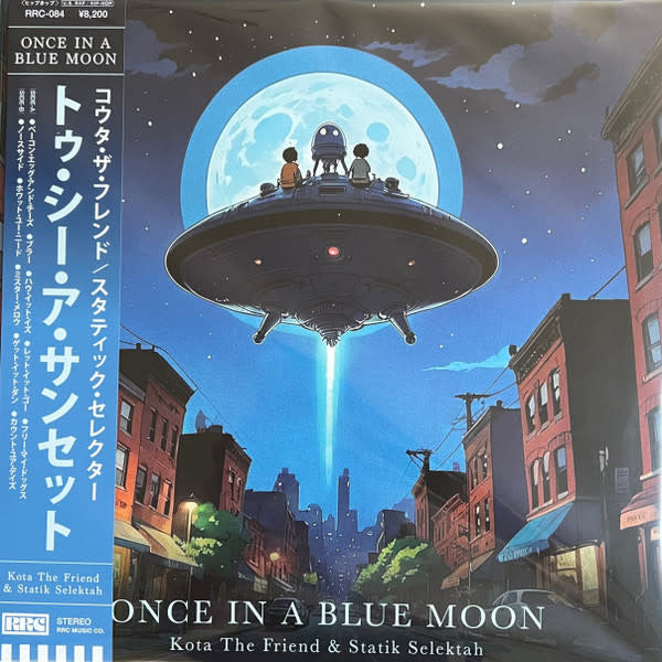 Once In A Blue Moon LP by Kota The Friend album artwork