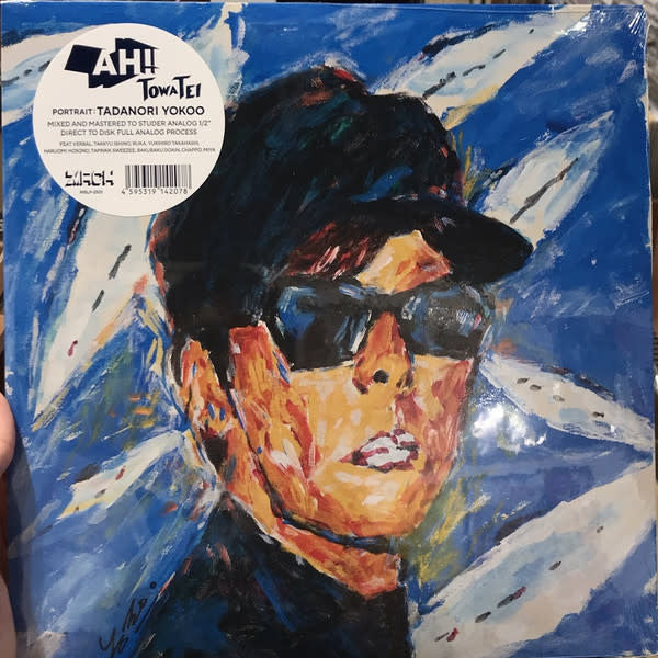 無印良品 レコード TOWA TEI Towa Tei – AH!! Vinyl LP | Wax Trax Records