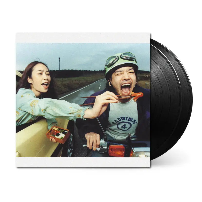 Radwimps 4 Okazu No Gohan 2LP by Radwimps album artwork