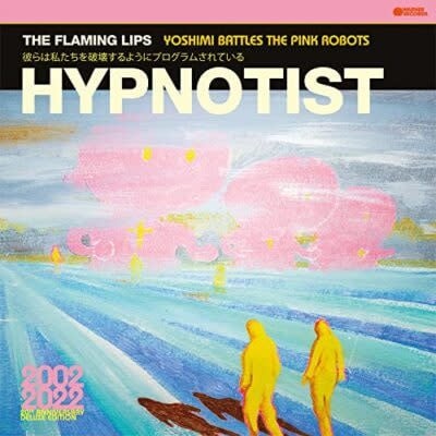 Hypnotist LP by The Flaming Lips album artwork
