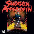 Shogun Assassin Soundtrack by Various Artists album artwork