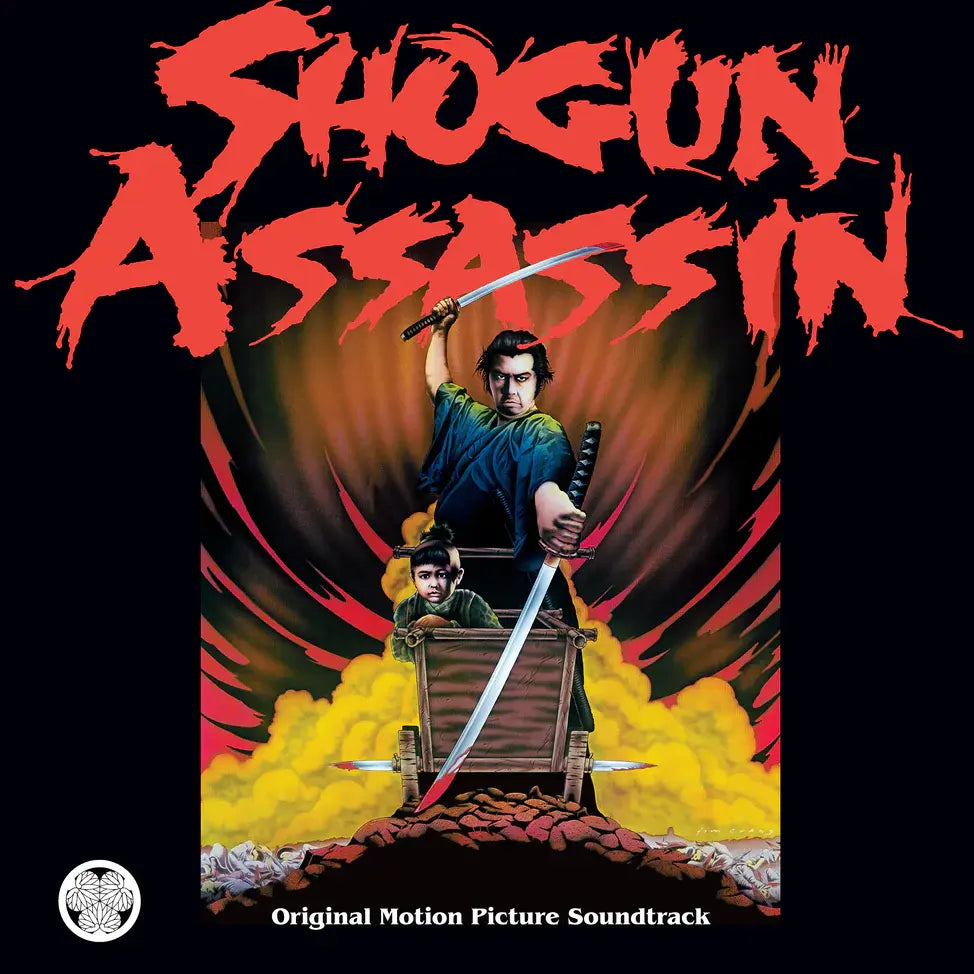 Shogun Assassin Soundtrack by Various Artists album artwork