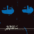 Self-Titled by Saada Bonaire album artwork