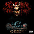 Kostolom 2LP by Slaughter to Prevail album artwork