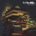 Spirited Away Soundtrack by Various Artists album artwork