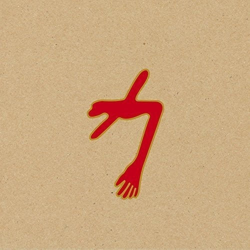 The Glowing Man 3LP by Swans album artwork