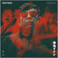 Eleki Bushi '66-'74 LP by Takeshi Terauchi album artwork