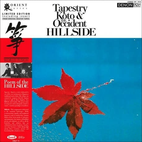 Hillside LP by Toshiko Yonekawa album artwork