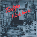 Tokyo Flashback 2LP by Various album artwork