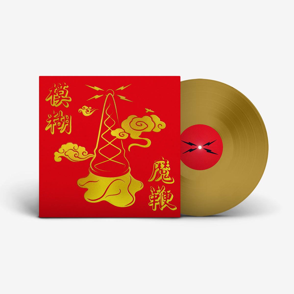 The Magic Whip LP by Blur album artwork