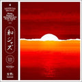 Wa Jazz: Japanese Jazz Spectacle Vol. II 2LP by Various album artwork