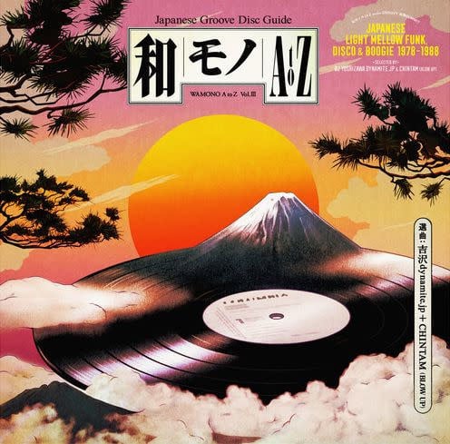Wamono A to Z Vol. III LP by Various album artwork